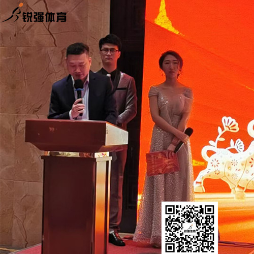 好博体育集团开幕词