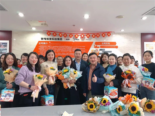 三八妇女节—好博体育致敬“她”力量