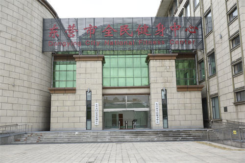 好博体育为东营全民健身中心提供健身器材