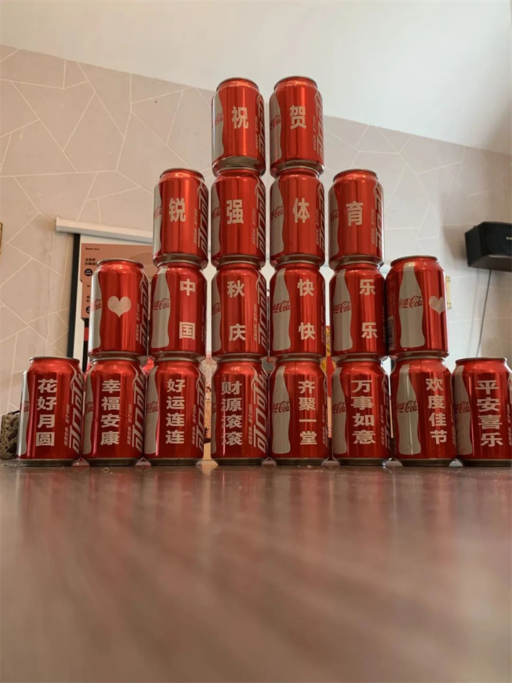 月满中秋 ·共庆生辰| 好博体育2023年第三季度中秋生日会暨团建活动圆满举办